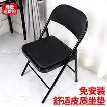 Simple folding chair back chair home portable office chair conference chair simple stool computer chair training Chair