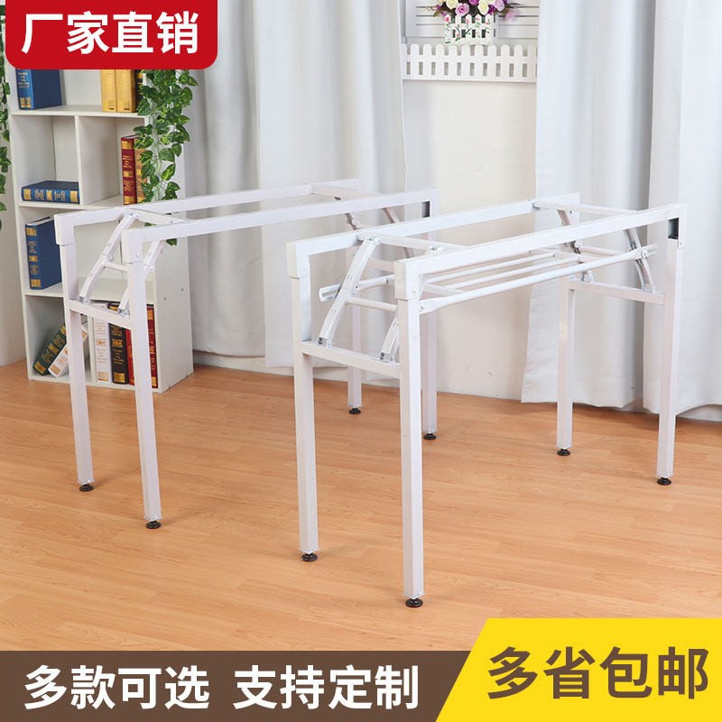 White double folding table leg bracket Iron table foot shelf Adjustable table stand Rectangular folding table foot table foot stand