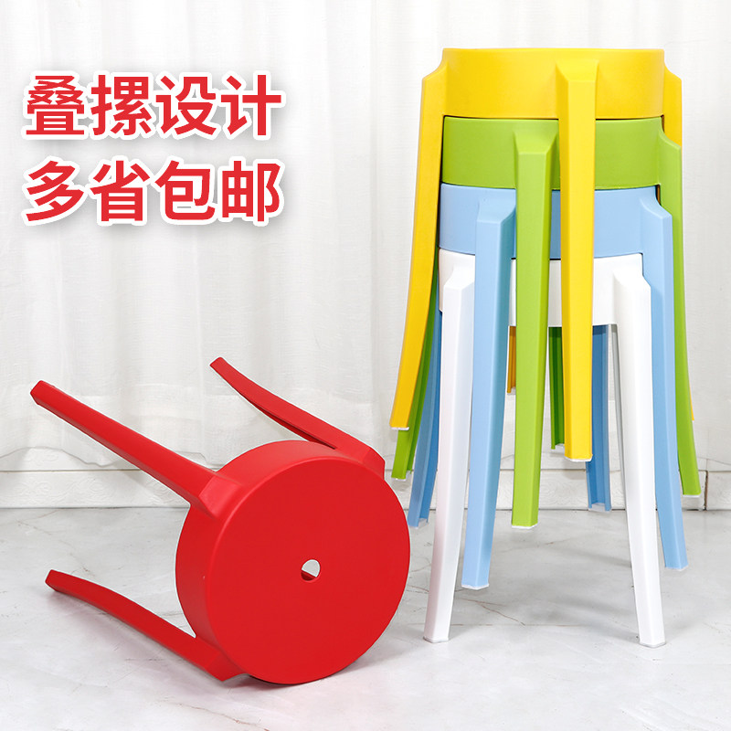 Plastic Stool Thickening Adult Home Dining Table Stool Brief Round Stool Large Fashion Chair Creative Bench High Stool