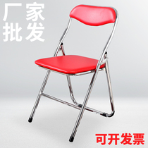 Plated backrest folding chair home computer chair simple Conference chair leisure training Chair office stool economy