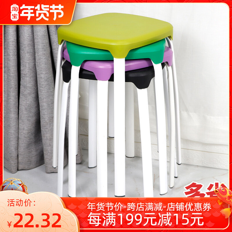 Simple plastic stool round stool home Creative Square stool adult stool color candy color simple small bench