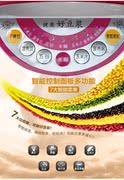 máy xay đậu nành inox Máy làm sữa đậu nành tự động thông minh lọc lúa đa năng không hạt gạo đặt trước sưởi ấm nhỏ máy xay đậu nành công nghiệp