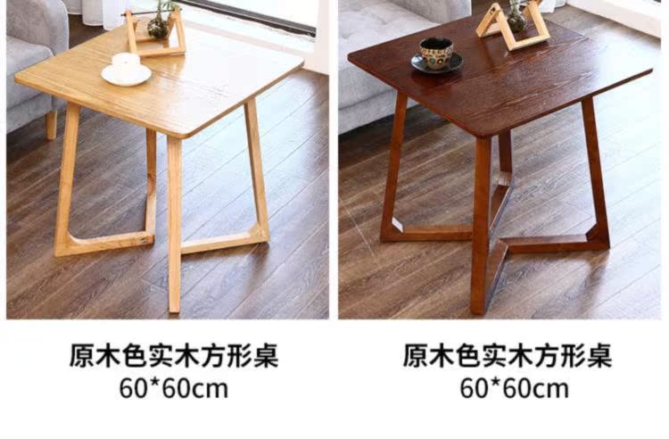 Bàn ăn và ghế ban công văn phòng thanh lịch Bàn vuông nhỏ tiếp tân sofa phòng đôi sử dụng đơn giản ba món đồ nội thất duy nhất cửa hàng tráng miệng - FnB Furniture