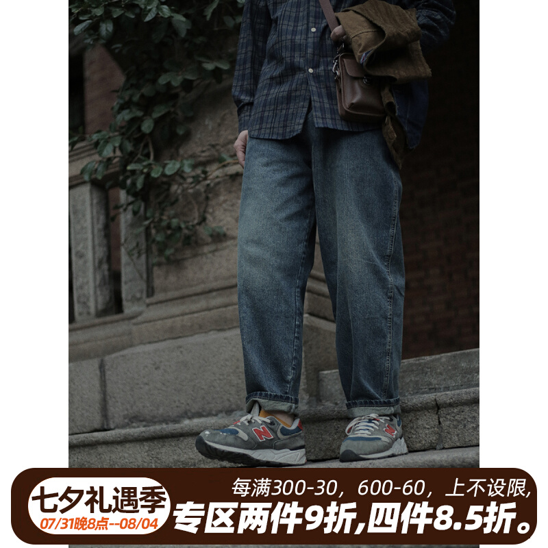 Crisis Youth Retro Washout Basics Jeans Men's And Women's Day Department Loose Pure Color Casual Wide Pants Tide