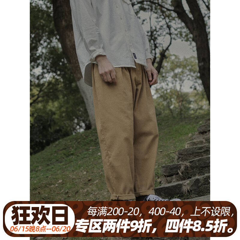 Crisis Youth Texture Fabric Pure Color Roperin Pants Men's Day Retro Kharen Pants 100 Hitch Summer Casual Pants Tide
