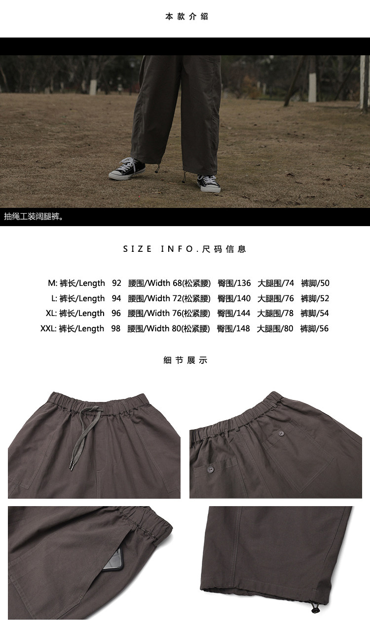 夏季薄款 复古褶边阔腿宽松工装裤男 日系直筒百搭九分休闲裤男潮详情4