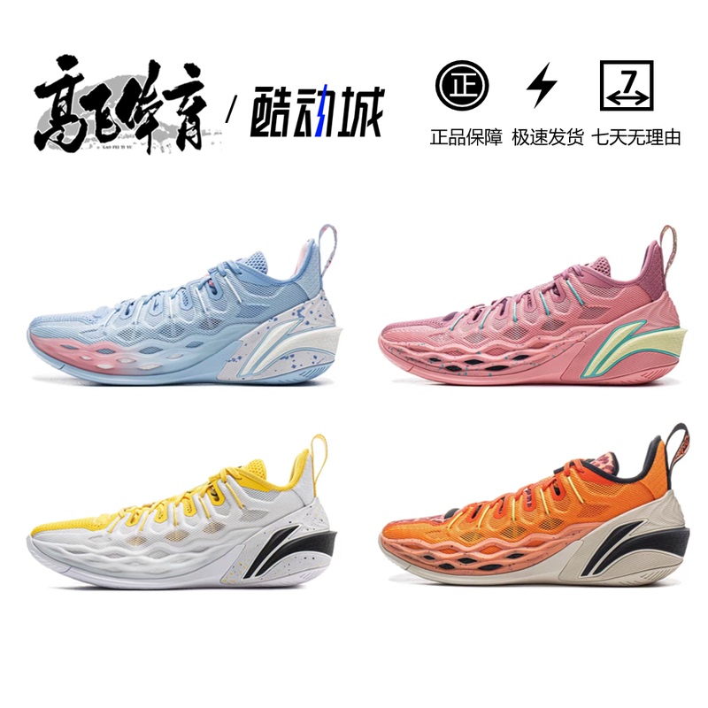 Li-Ning Buckets Jimmy Butler Low-Top Men's Shoes with Stable Support, Lightweight Practical Cushioning Sports Shoes