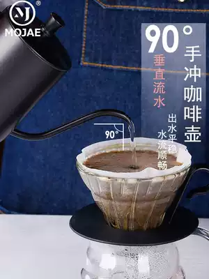 304 stainless steel hand punch coffee pot fine mouth hand punch pot 600ml drip hand punch pot long mouth slender pot with lid