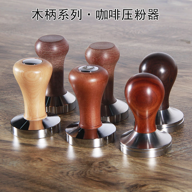 Stainless steel presses 51 58mm wood handle presses coffee equipment with pressed powder hammer coffee fabric