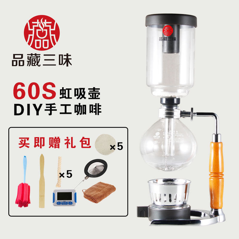 Wooden handle siphon pot coffee pot 3 person household manual siphon coffee maker glass coffee appliance set