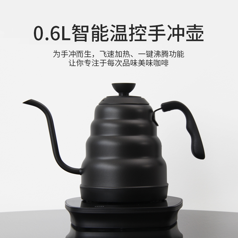 Electric hand coffee pot Intelligent temperature control hand coffee pot Stainless steel fine mouth tea pot 0.6L for home and commercial use