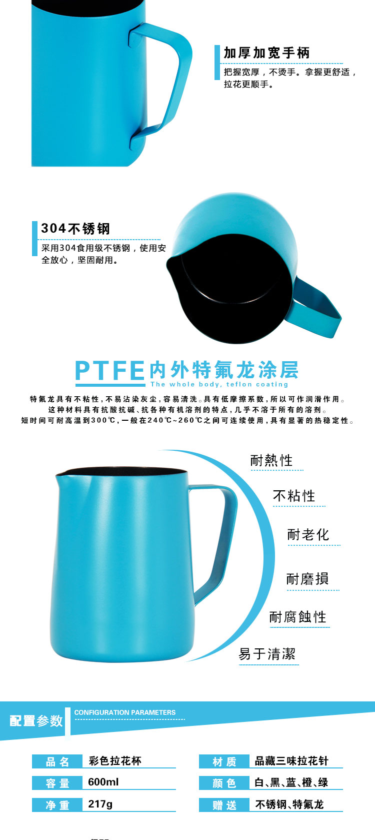 Thép không gỉ dày Ý Teflon kéo hoa cốc cốc cà phê tip miệng quy mô kéo hoa xi lanh sữa cup đồ dùng cà phê