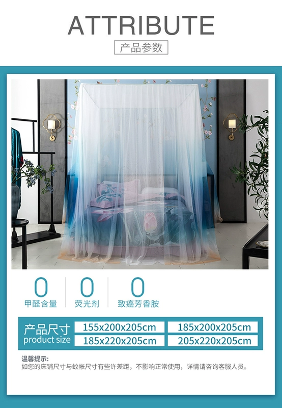Mới ba cửa tòa án sàn lưới màu gradient mã hóa nhà dày sợi tài khoản cũ nướng sơn khung - Lưới chống muỗi màn chụp gấp gọn cho người lớn