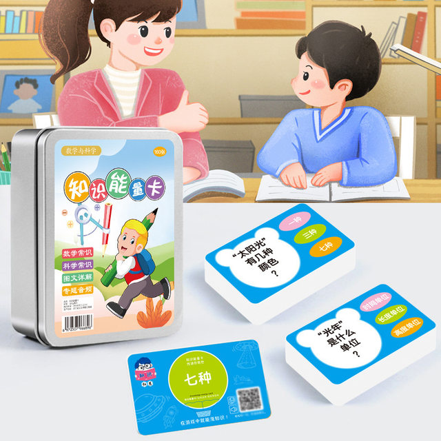 Xinjiang ການຂົນສົ່ງຟຣີເດັກນ້ອຍຄວາມຮູ້ພະລັງງານບັດ Encyclopedia Early Education Learning Cards Chinese Characters Idioms Solitaire Poker Cards