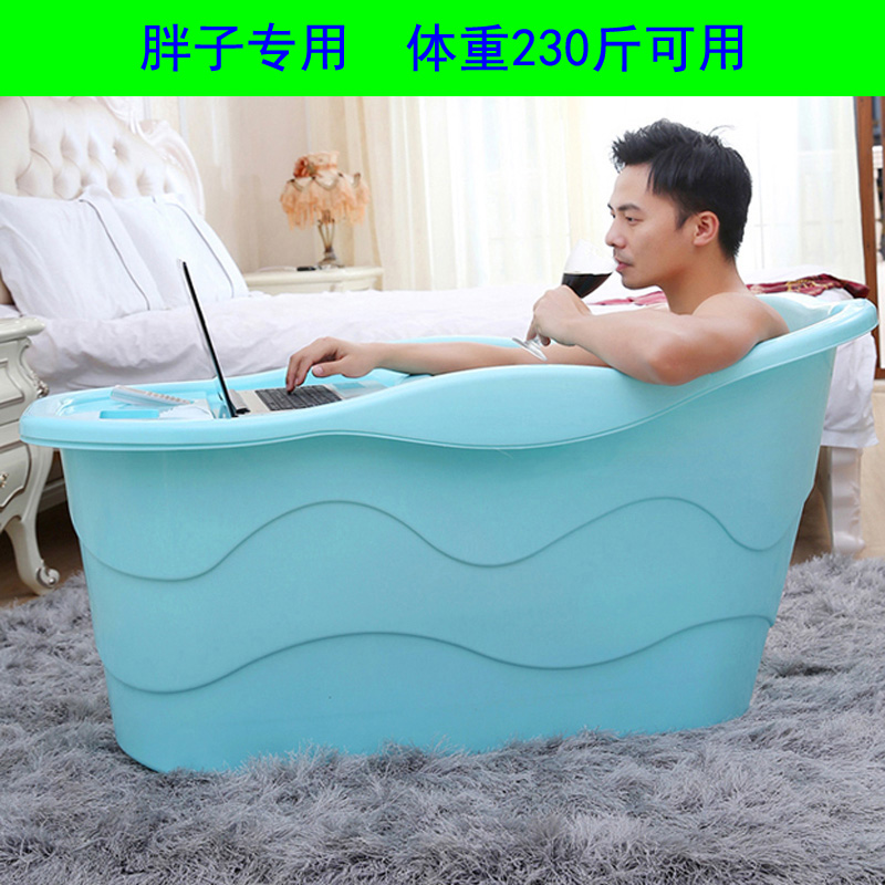 Bath Barrel Adult Bath Barrel With Lid Plastic Tub Thick Tub