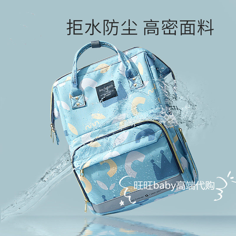 Hong Kong counter mommy bag mother mother and baby backpack fashion backpack large-capacity tote bag one-shoulder walk baby out