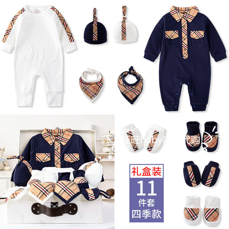 Hong Kong baby gift box newborn clothes cotton British gentleman full moon one-year-old boy baby autumn and winter suit
