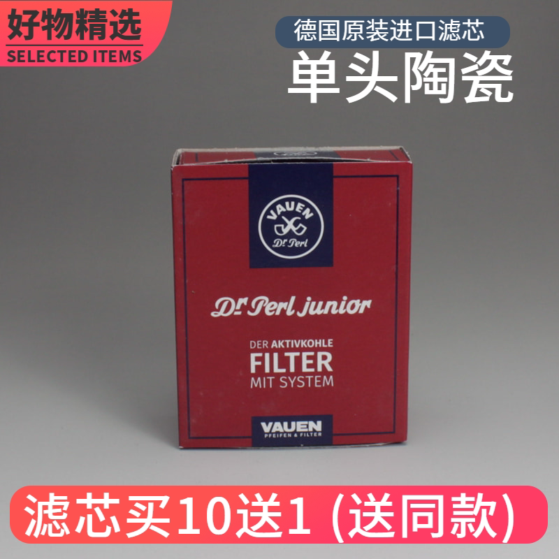 Germany's new original imported Vauen Huayun cigarette holder 9MM activated carbon filter core pipe accessories 40 capsules - Taobao