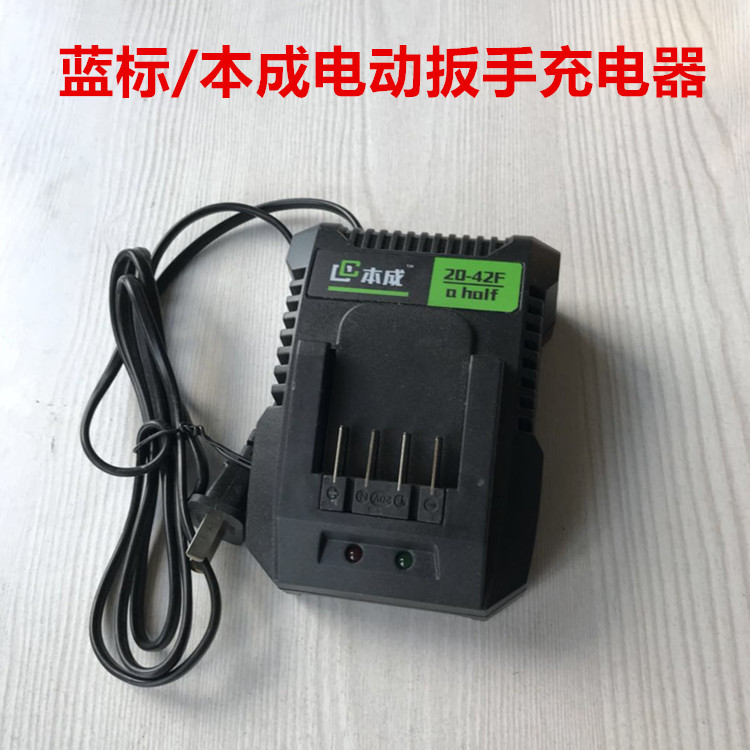 Blue specimen into electric screwdriver charger accessories 8801 802 806 816 807