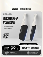 Oou Kitchen Knife Home Authentic Chef выделенный овощной режущий нож, фруктовый кусочек нарезанный нож для кухни нарезанный острый антибактерий