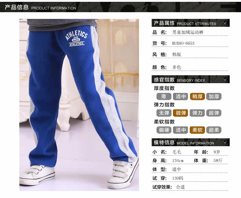 Pantalon garcon en Toile de coton - Ref 2055033 Image 11