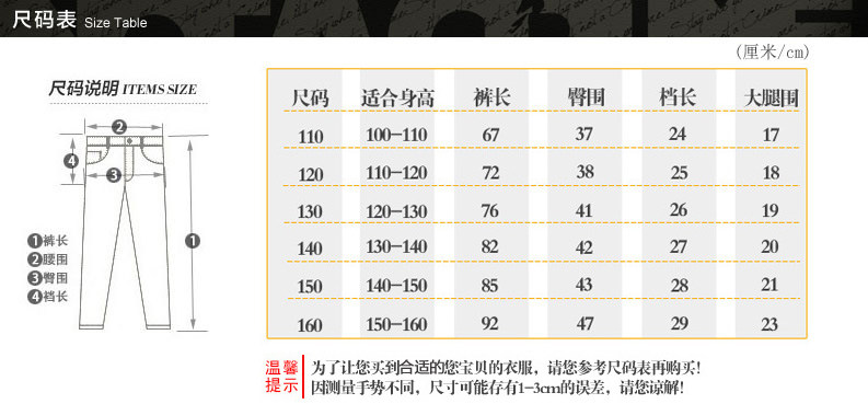 Pantalon garcon en Toile de coton - Ref 2055033 Image 16