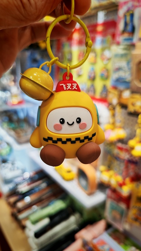 Official Genuine Product |   New Cartoon Chongqing Yellow Ferrari Flying Fork Keychain Pendant