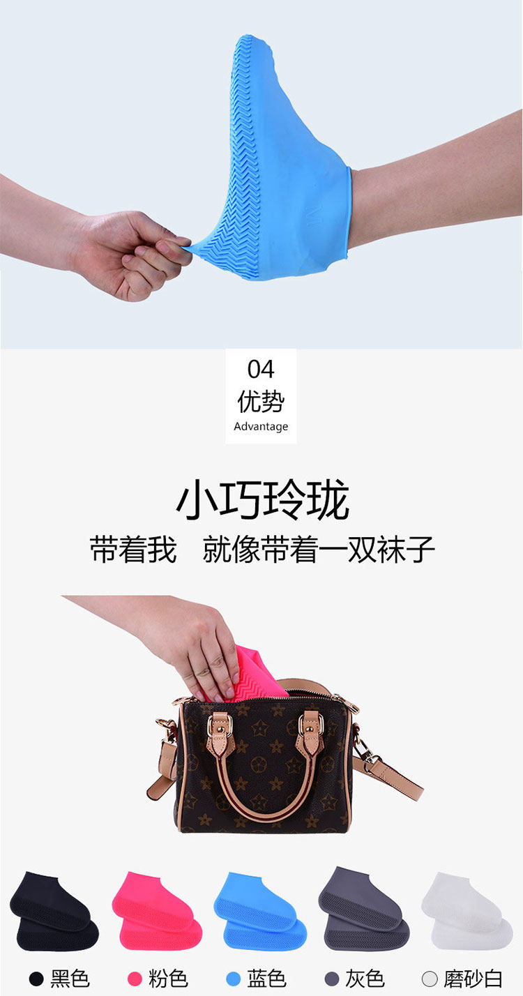 Never Ruin Shoes Again! Thick Silicone Rain Shoe Covers for All - Taobao product photo 8