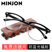 Anti-blue light radiation computer glasses Female goggles flat glasses myopia eye frame frame male mobile phone glasses