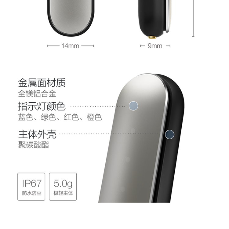 小米智能手环 防水智能蓝牙运动睡眠计步器 支