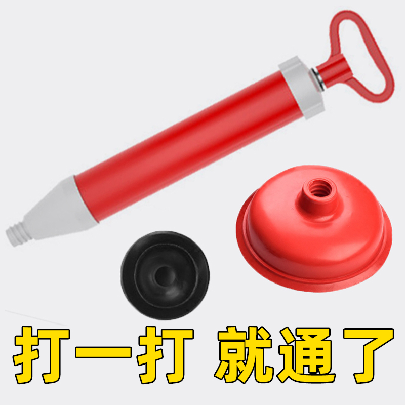 Through the sewer artifact toilet pipe floor drain dredging tool purge device suction toilet clogged household leather
