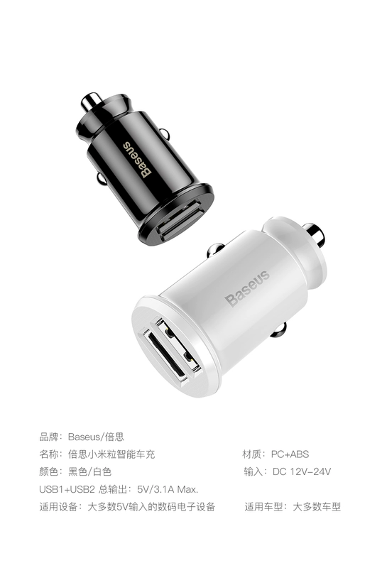 Sạc xe hơi tốt nhất Xe hơi thuốc lá bật lửa sạc xe hơi cắm chuyển đổi USB cho điện thoại di động Huawei phổ quát - Phụ kiện điện thoại trong ô tô