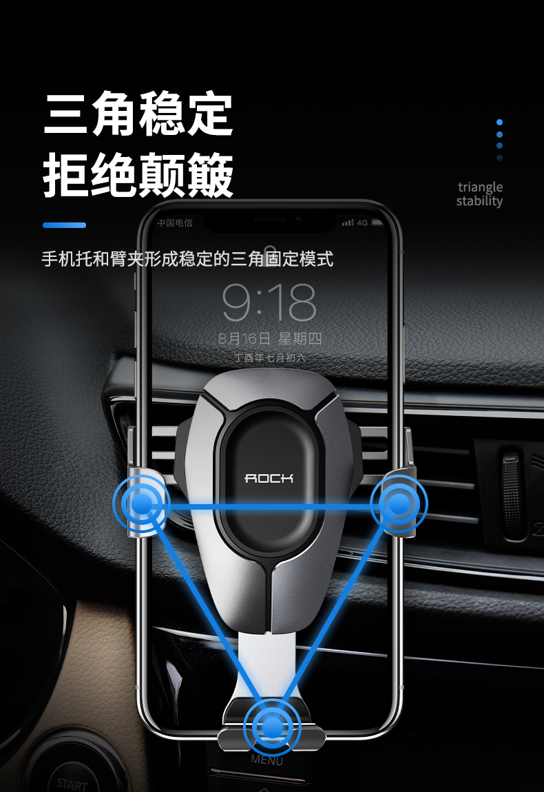 ROCK trọng lực khung xe Pro phiên bản kinh doanh hợp kim Apple iPhoneXS khung điện thoại di động 8X ghế điều hướng - Phụ kiện điện thoại trong ô tô chân đỡ điện thoại