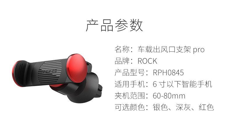 ROCK điện thoại xe giữ xe outlet ghế hướng phổ quát với iPhone5S / 6P Samsung Gravity khung - Phụ kiện điện thoại trong ô tô giá đỡ điện thoại trên oto
