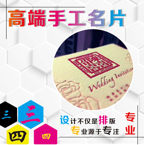 Business Card Making Free Design Thickened Cotton Paper Art Paper Rugged gold gravure Custom high-end handmade business Business cards