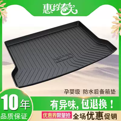 Mercedes Trunk Mat 2020 C260L a200E300e260 C180b200GLA GLC GLE350