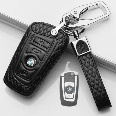 BMW key sets 320 GT730 740 5 series 520 218 225 i523 14 2014 525li leather