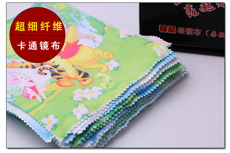 Etui à lunettes - Ref 1249286 Image 5