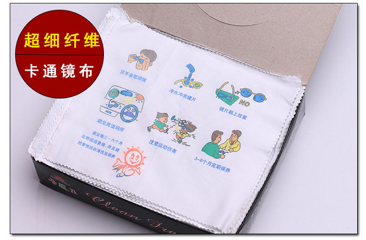 Etui à lunettes - Ref 1249287 Image 11