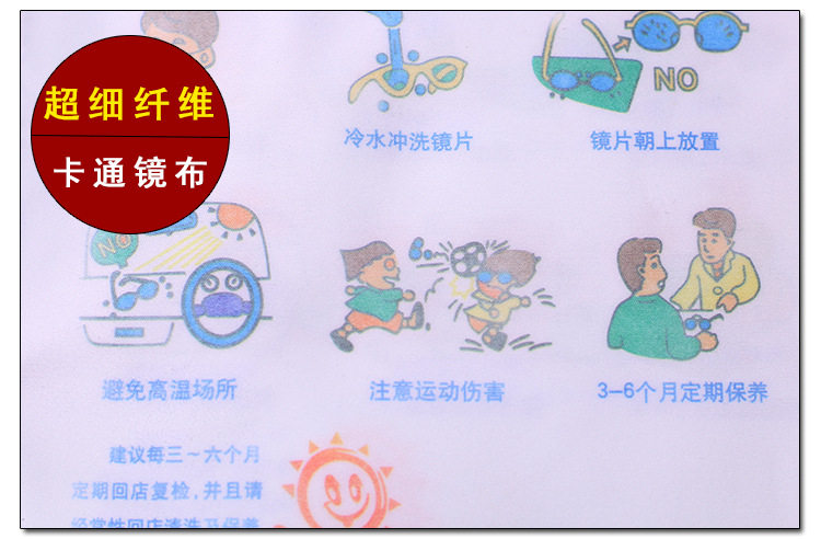 Etui à lunettes - Ref 1249287 Image 6