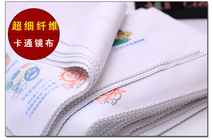 Etui à lunettes - Ref 1249287 Image 15