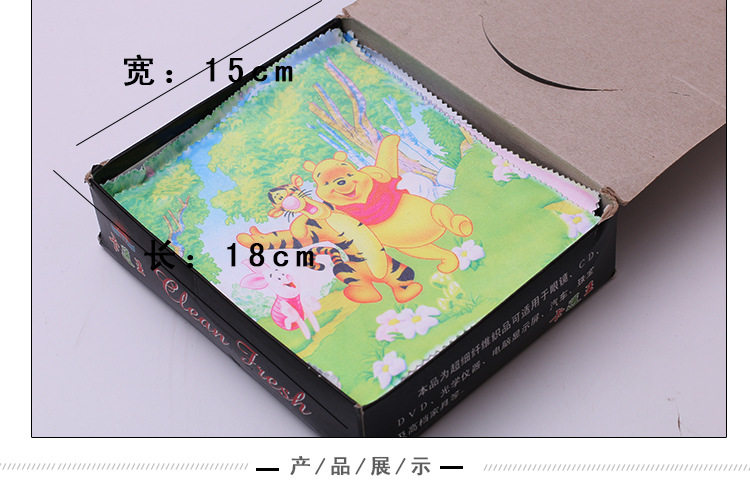 Etui à lunettes - Ref 1249286 Image 15