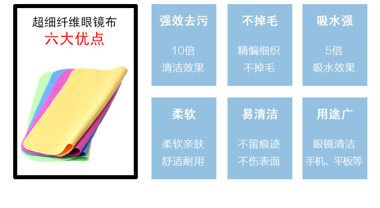 Etui à lunettes - Ref 1249283 Image 10