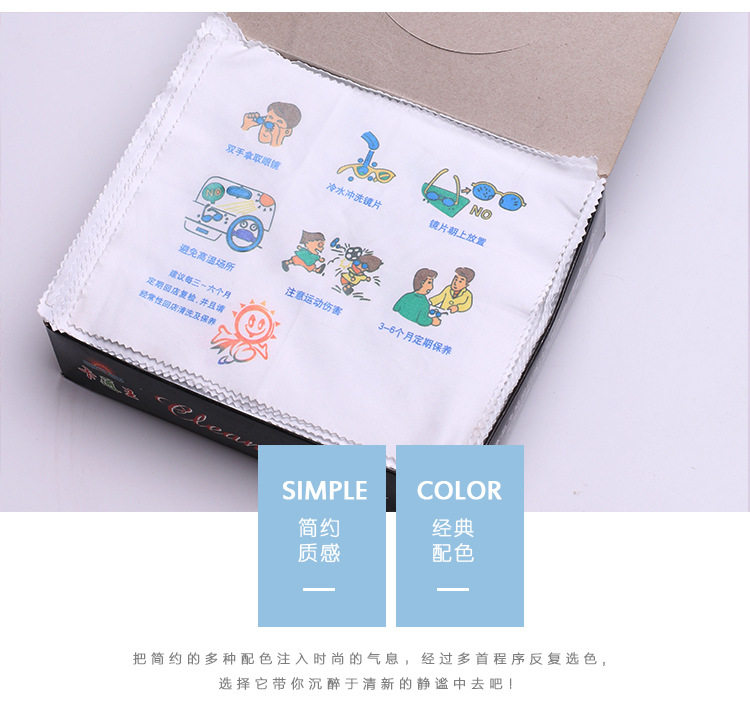 Etui à lunettes - Ref 1249287 Image 8