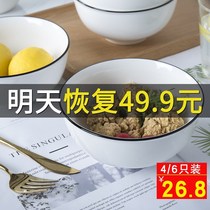 Nordic Creative Ceramics Home Big soup bowls Creative eating bowls Thickened Minima Noodle Bowl salad Blister Noodles Bowl