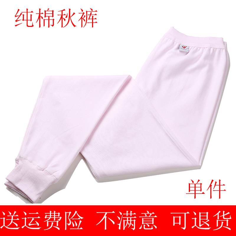 Trung niên và tuổi womens mùa thu quần bông xà cạp lưng cao duy nhất mảnh quần ấm màu đỏ in dòng quần bông quần bông mùa thu.