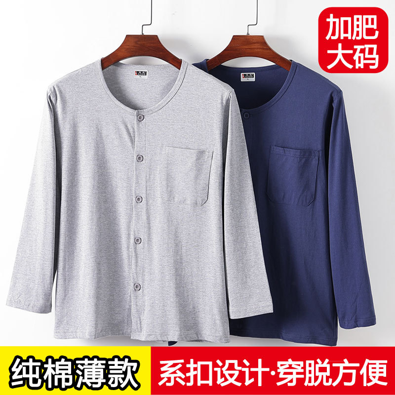 Middle-Aged and Elderly Men's Button-Down Cotton Underwear, Plus Size, Open-Front Thin Cardigan Style