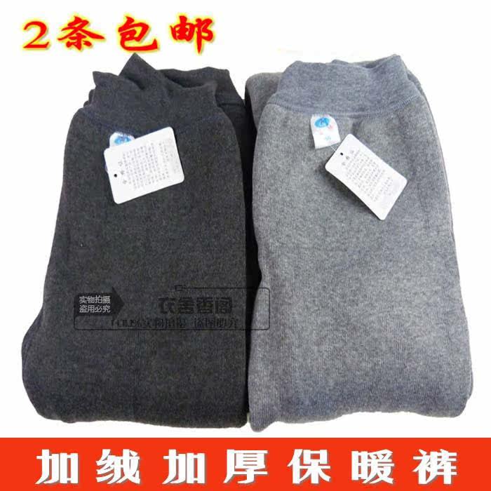 Pantalon collant - Ref 764303 Image 15