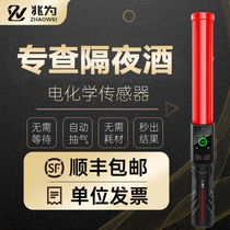 one trillion for Alcohol tester Blow Special Black Cat 8 Black Cat 9 Wine Measuring Instrument Theorizer Alcohol Detector