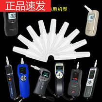 Wine Safety 6900 Blow Pipe 6000 Wine Easy A20 A30 Valley Rain S80 Alcohol tester Disposable Blow Mouth